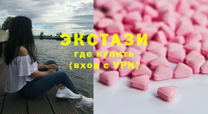 Ecstasy mix  Ижевск 