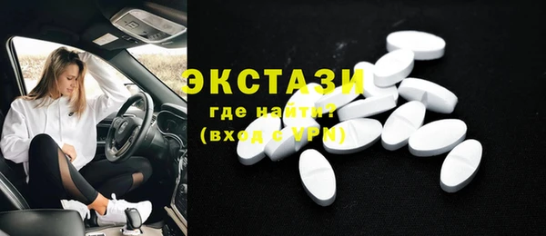 MDMA Premium VHQ Балабаново