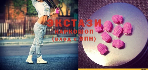 MDMA Premium VHQ Балабаново