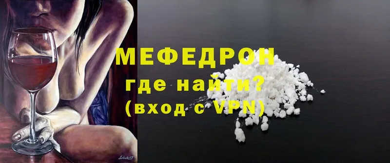 МЕФ mephedrone  blacksprut ссылки  Ижевск 